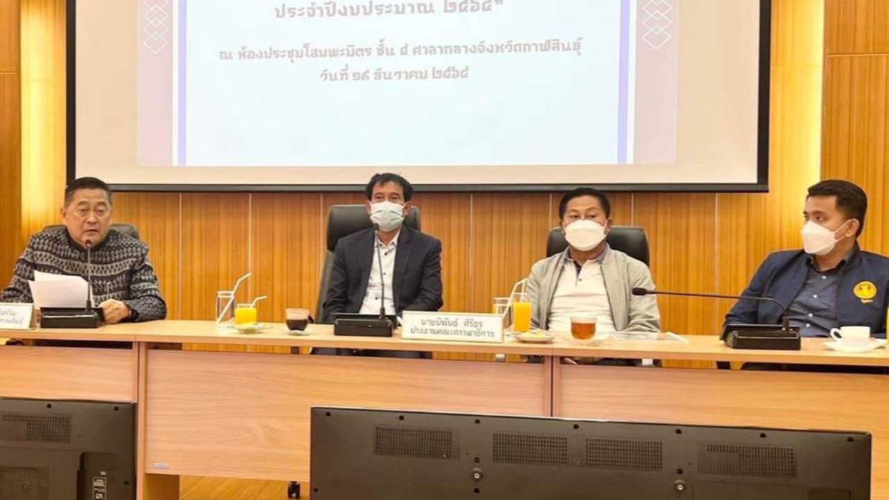 กมธ.ปราบปรามฟอกเงิน-ยาเสพติด เผย ผู้ค้าหันมาใช้โซเชียล ทำเข้าถึงง่ายขึ้น