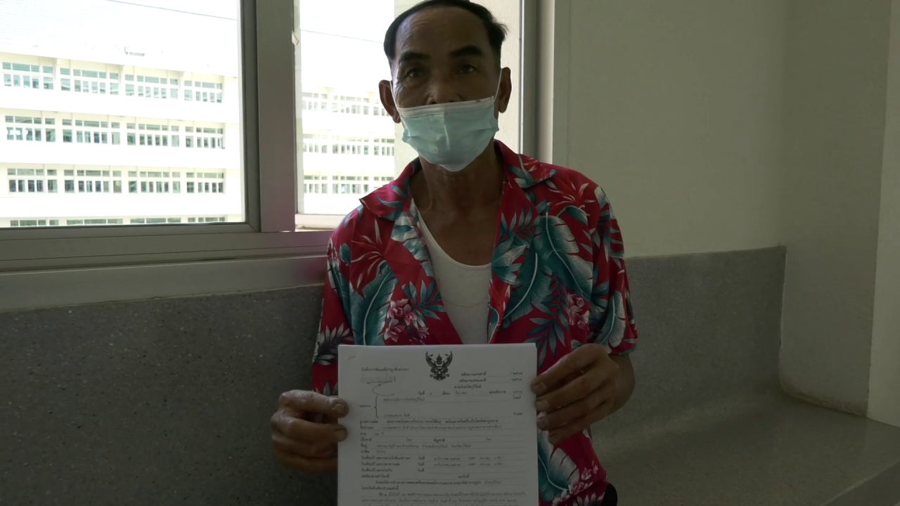 ลุงหมาย บุก สตช.-สตง.ร้องเมียตำรวจเบี้ยวเงินหวย เข้าข่ายละเว้น ฟอกเงิน