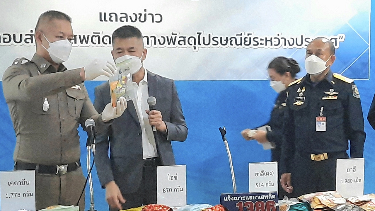 ส่งเกาหลี 