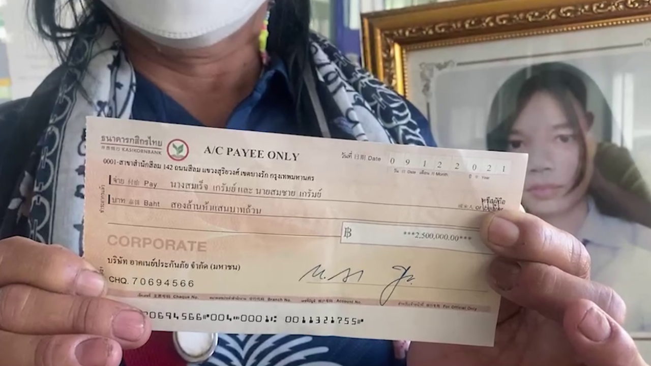 อาคเนย์ฯ จ่ายแล้ว 2.5 ล้าน พ่อแม่น้องหญิงอโหสิกรรม เตรียมทำบุญ 100 วัน