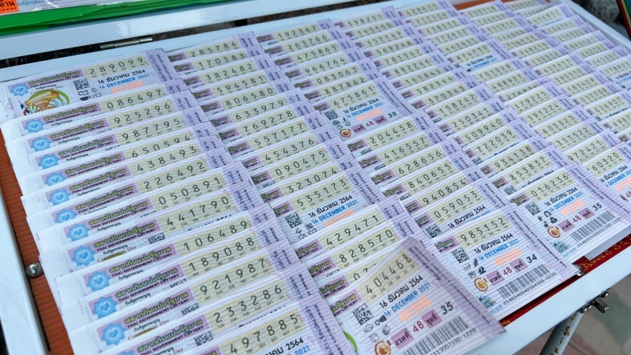 หวยออกวันที่ 16 ธ.ค. คนรักโชคพาส่องสถิติย้อนหลัง พบ "เลขเด็ดงวดนี้" เพียบ