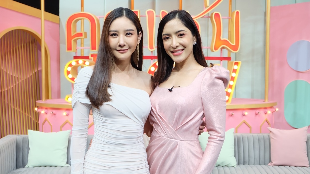 พิงกี้-แตงโม เผยสัมพันธ์ 21 ปี เพื่อนซี้วัยเด็ก เล่าความลับไม่เคยพูด