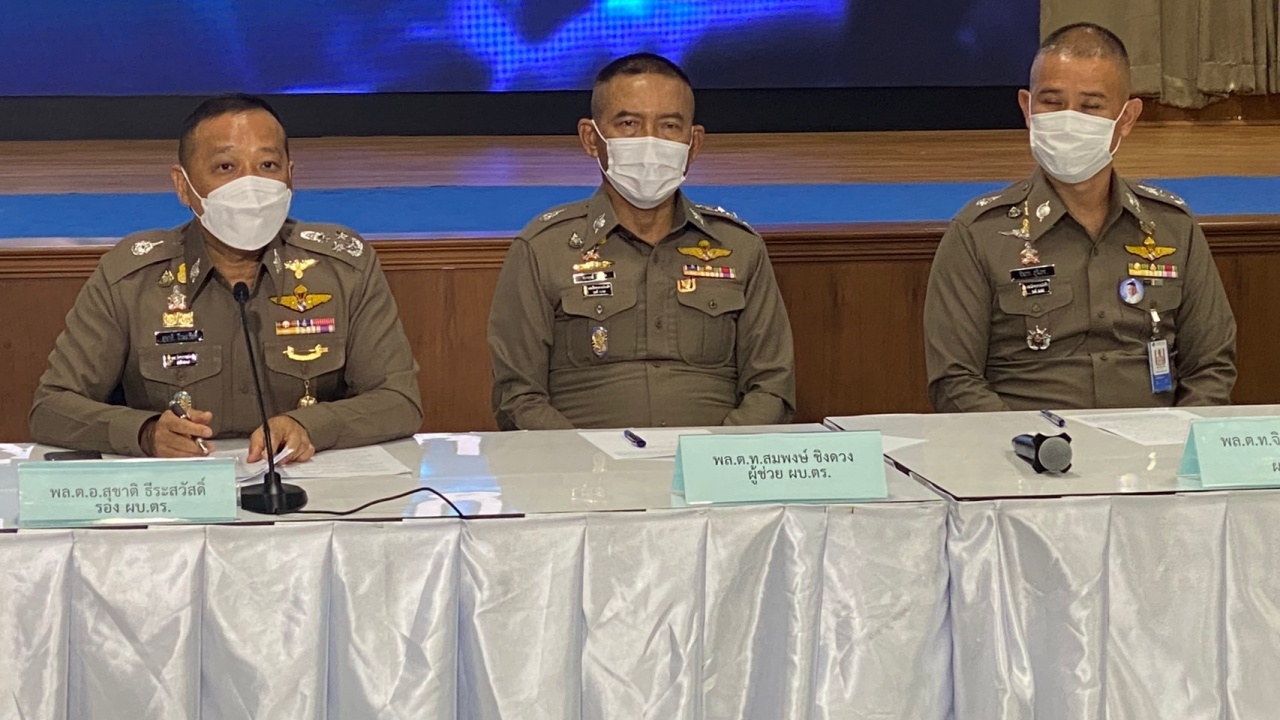 แถลงคดีอดีตผู้กำกับโจ้ คืบหน้า 90 เปอร์เซ็นต์ มั่นใจหลักฐานมัดเอาผิด