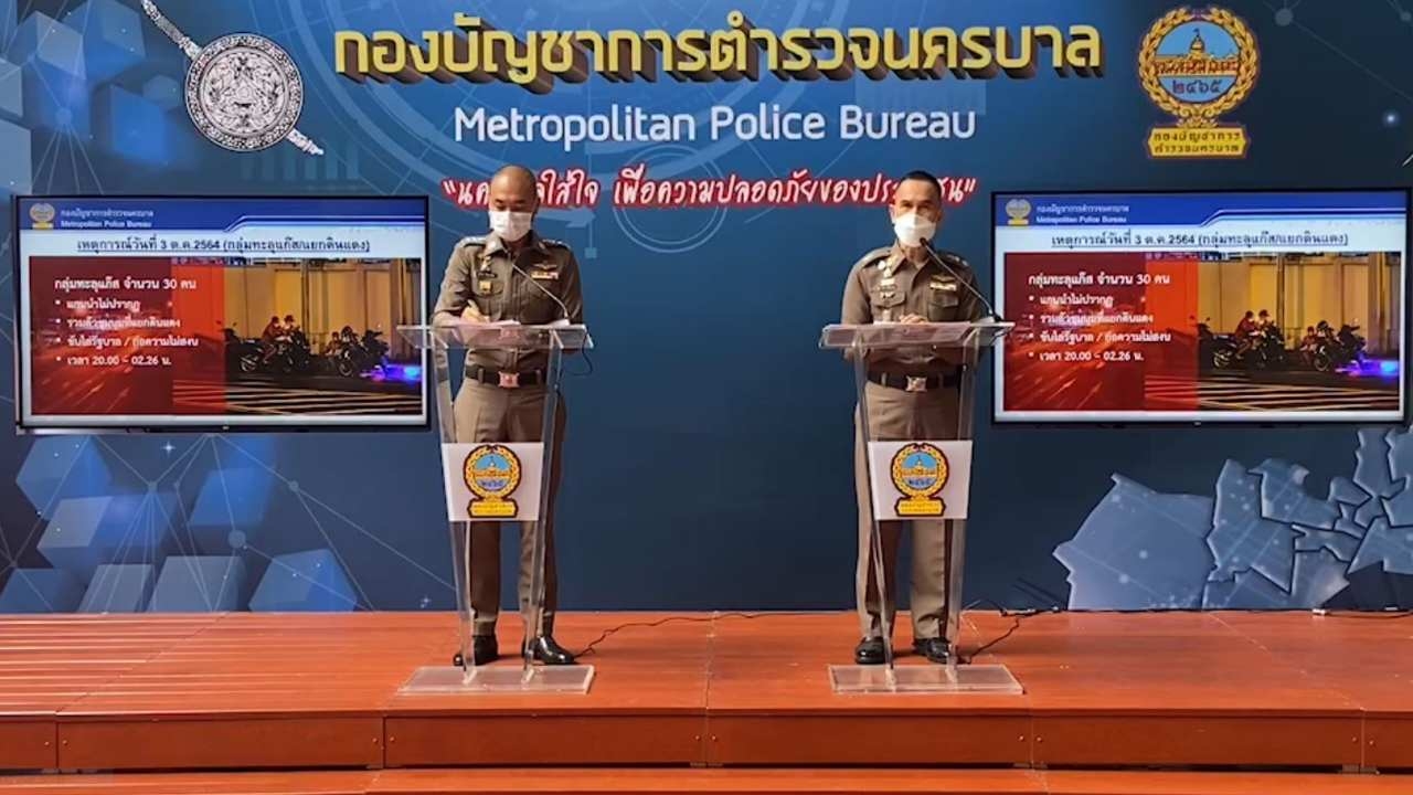 บช.น.เตรียมกำลังรับชุมนุม 3 จุด จับผู้ต้องหาฝ่าฝืน พ.ร.ก.ฉุกเฉิน 6 ราย