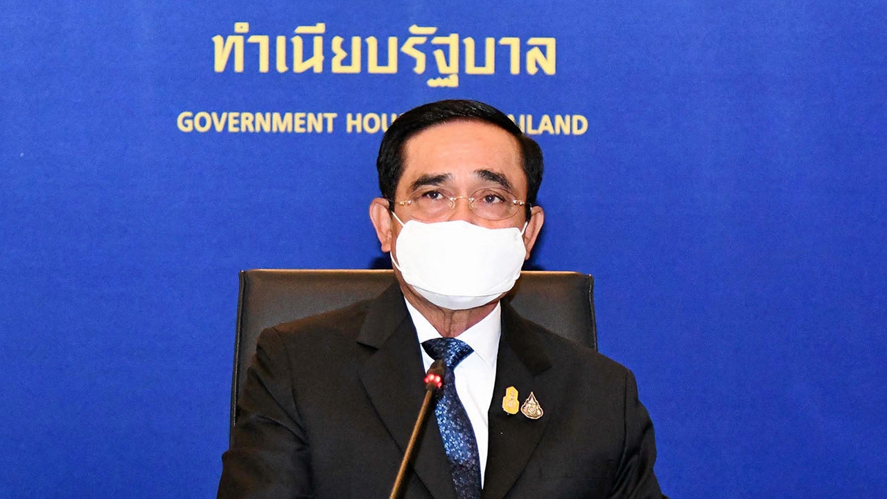 ต้องถอดชนวน