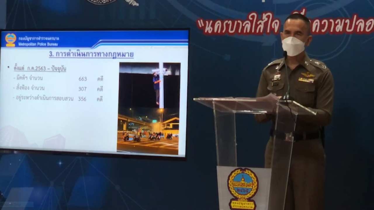 3 กลุ่มนัดชุมนุม ตร.พร้อมดูแล จับ 2 ผู้ต้องหาปาบึมป้อมแยกอโศก-ดินแดงได้ 