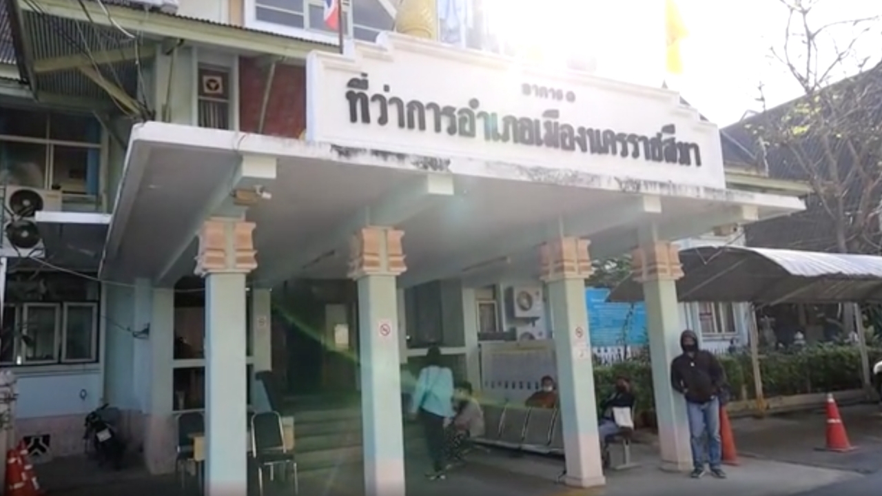 โคราชผวา ปลัดอำเภอติดโควิด-19 หลังลงพื้นที่ตรวจร้านอาหาร กลุ่มเสี่ยงเพียบ