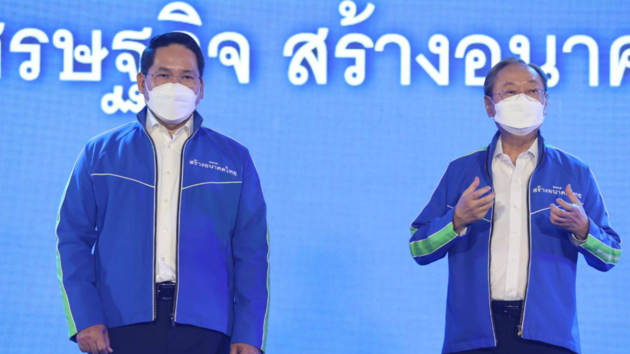 “อุตตม-สนธิรัตน์” เปิดตัวในนามพรรคสร้างอนาคตไทย อาสากู้วิกฤติบ้านเมือง