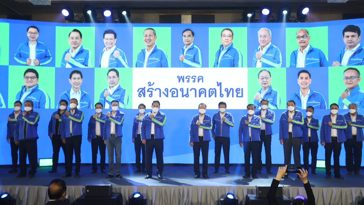 เปิดหน้าขุนพลพรรคสร้างอนาคตไทย มี “นิพิฏฐ์-สุพล-สันติ” ร่วมอุดมการณ์ด้วย