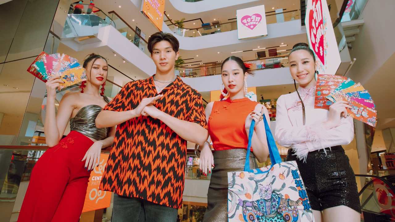 เซ็นทรัลพัฒนา ทุ่มงบ 200 ล้าน ปล่อยแคมเปญรับตรุษจีน 65 ปีเสือรุ่งเรือง