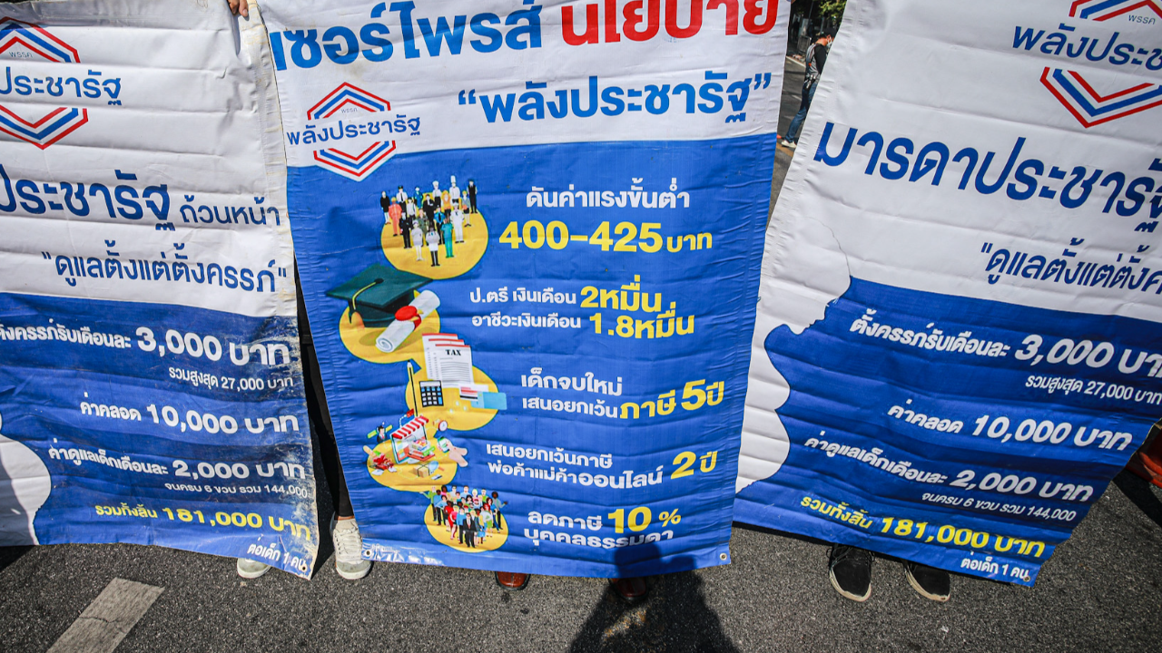 "สมยศ" นำสารพัดม็อบ บุกทำเนียบฯ ยื่นหนังสือ นายกฯ ขอขึ้นค่าแรงขั้นต่ำ