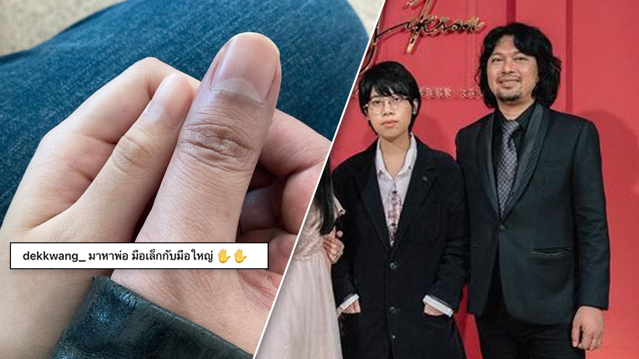 กวาง ลูกสาว เสก โลโซ โพสต์ภาพมาหาพ่อ หลังออกจากบ้านไปเกือบเดือน 