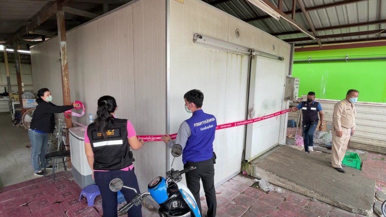 ปศุสัตว์ฉะเชิงเทราค้นห้องเย็นที่ท่าไข่ พบไก่กว่า 2 ตันคาดตุนขายตรุษจีน