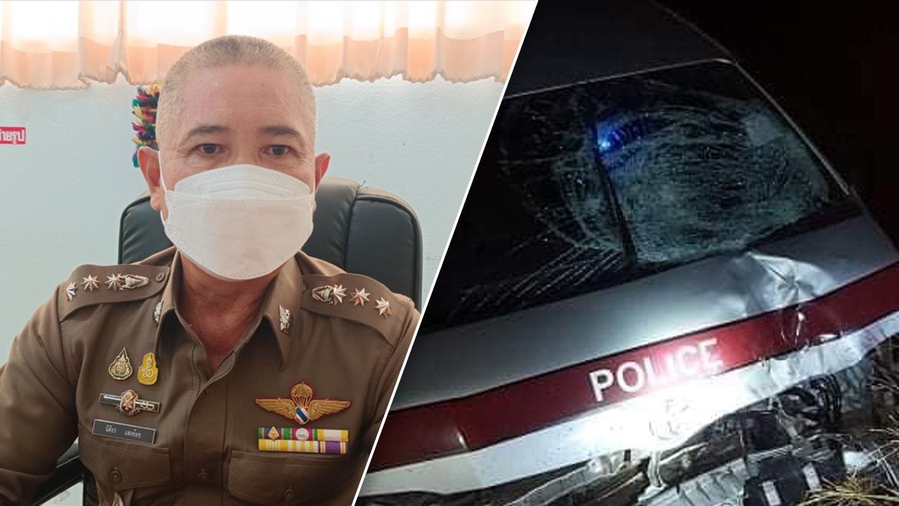 รถตู้ตำรวจชนคนตาย เสนอชดใช้แค่ 5 หมื่น ผกก.ยันให้ความเป็นธรรมทุกฝ่าย