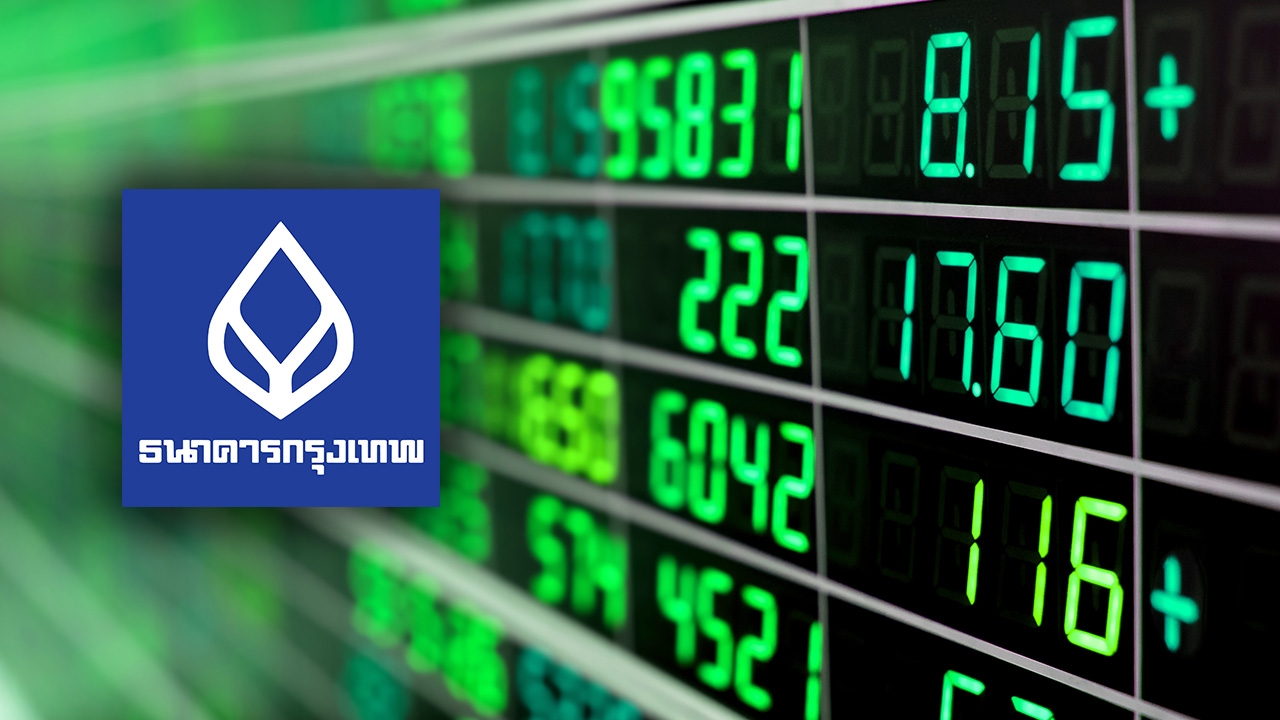 ธนาคารกรุงเทพ โชว์กำไรสุทธิปี 64 แตะ 26,507 ล้าน เพิ่มขึ้น 54.3%