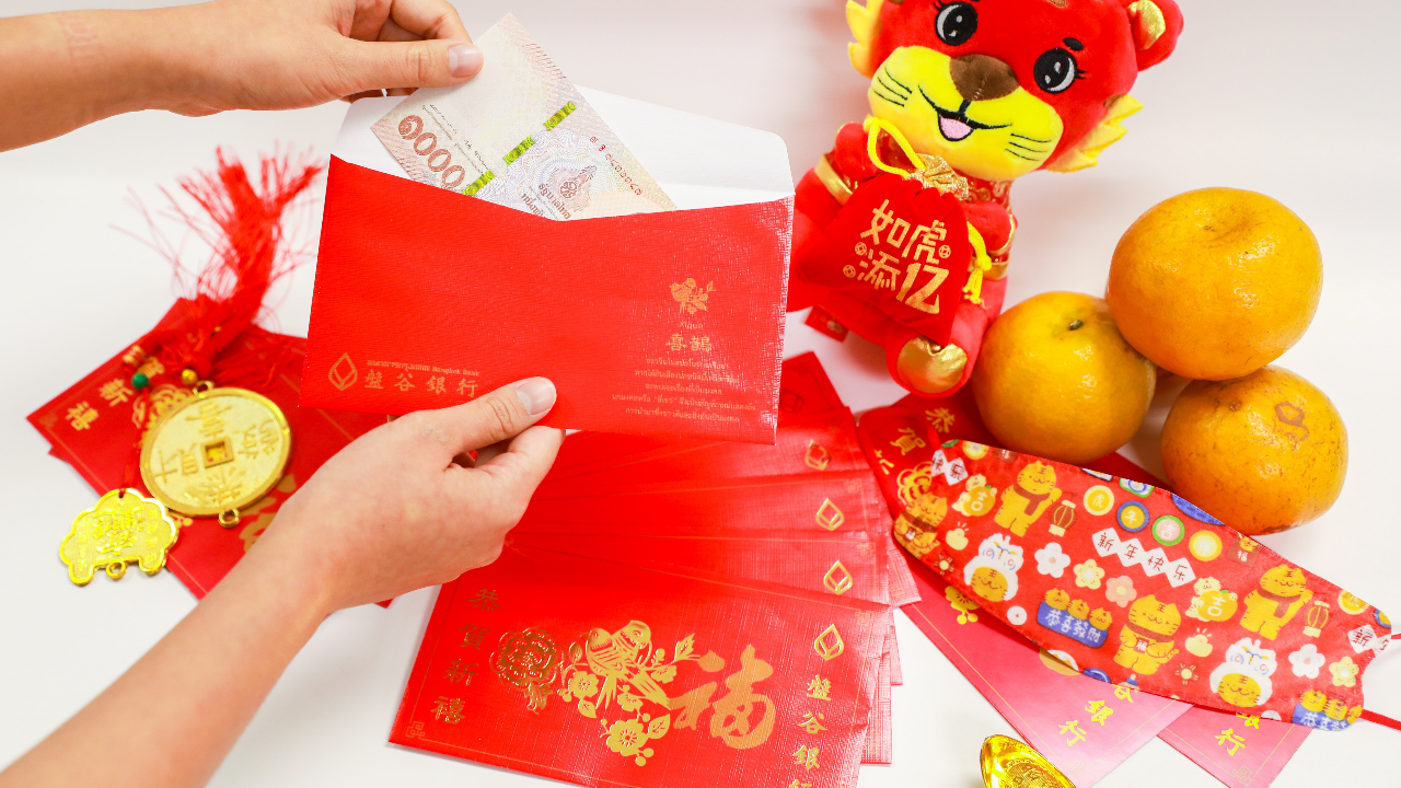 รอบรั้วการตลาด : ธนาคารกรุงเทพแจกซองอั่งเปาภาพนกมงคลสี่เชว่ รับตรุษจีน 65