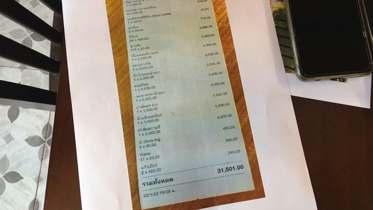 จบด้วยดี ดราม่าอาหารแพง "เจ๊บิว" ยอมแก้ไข "ลูกค้า" ขอจ่ายที่เหลือ กันครหากินฟรี