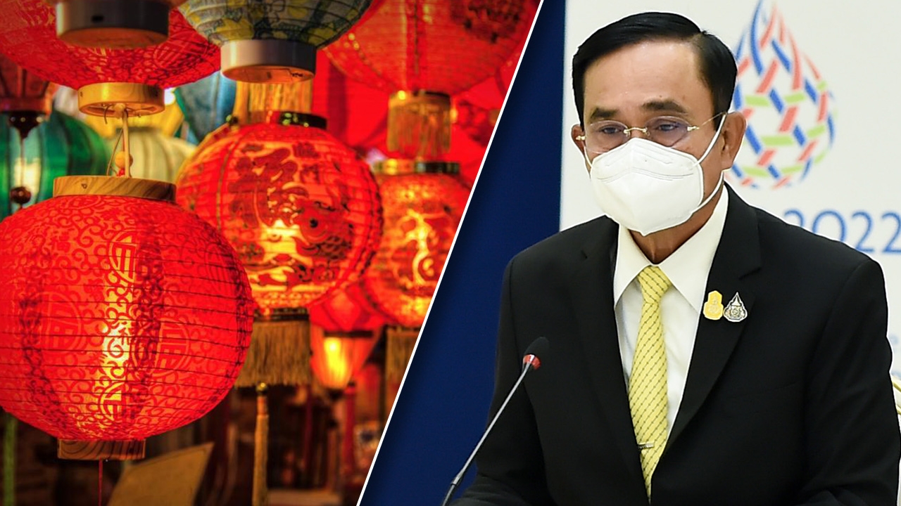 โฆษกรัฐบาล เผย นายกฯ เตือน อย่าชะล่าใจ ตรุษจีน "โอมิครอน" อาจพุ่งสูง