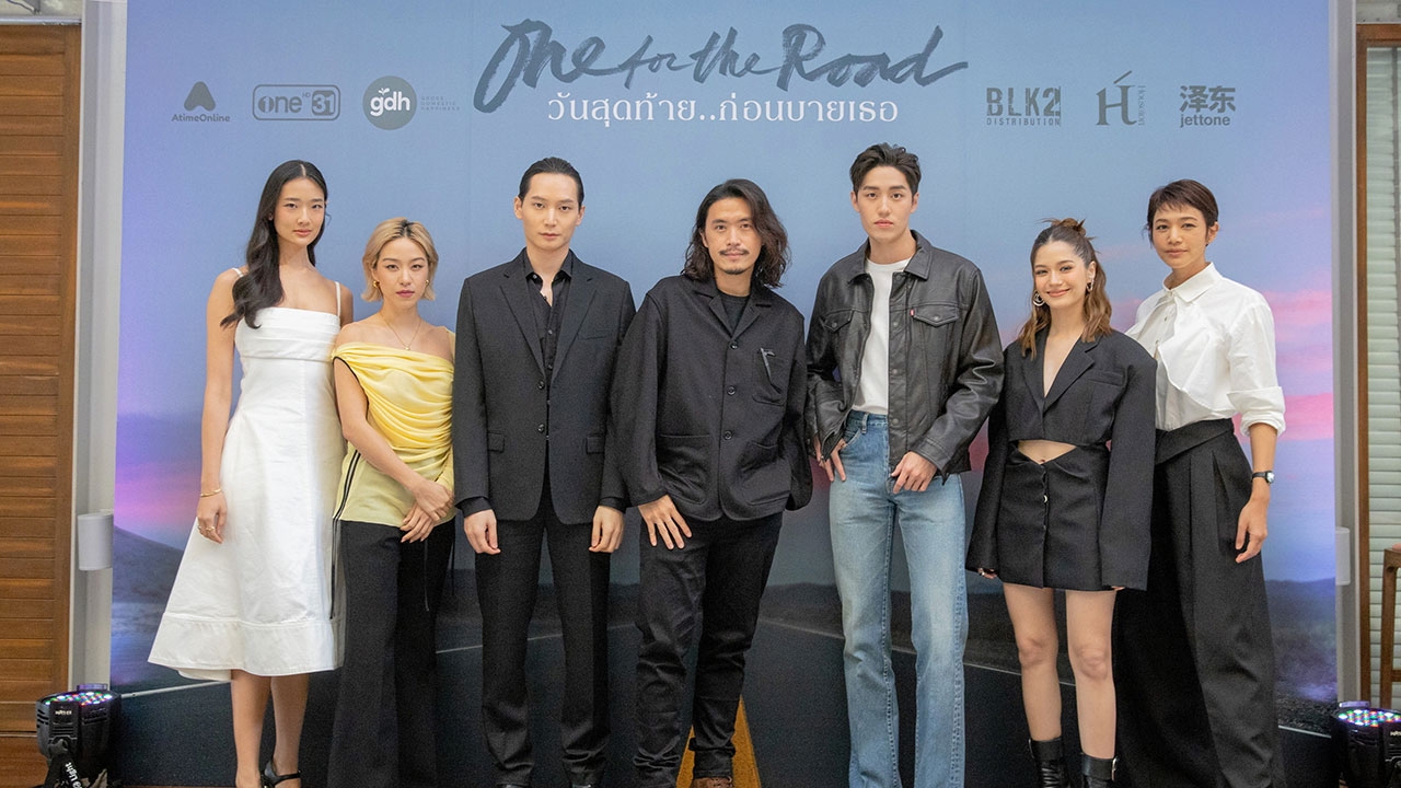 “บาส” ดีใจร่วมงาน “หว่องกาไว” ผู้กำกับ “One for the Road วันสุดท้าย..ก่อนบายเธอ”