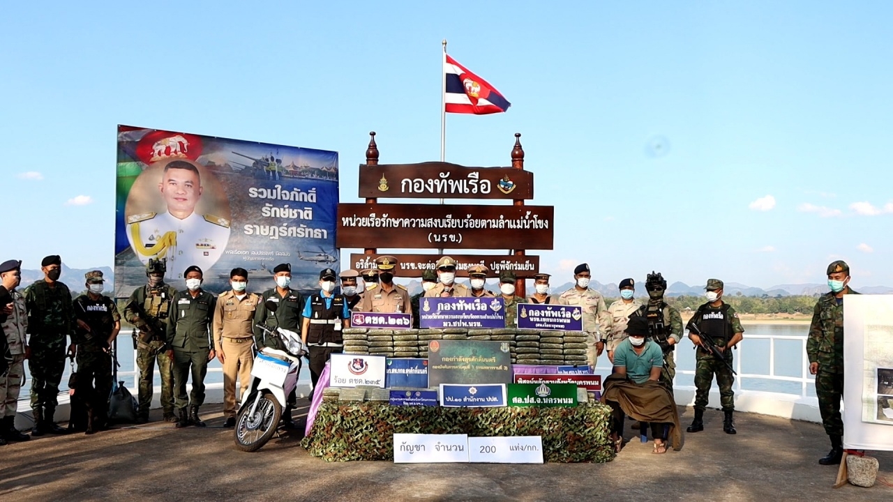 กัญชาข้ามโขงทะลักต่อเนื่อง จับอีก 200 กก. นายทุนหันมาใช้กองทัพมดลอบขน