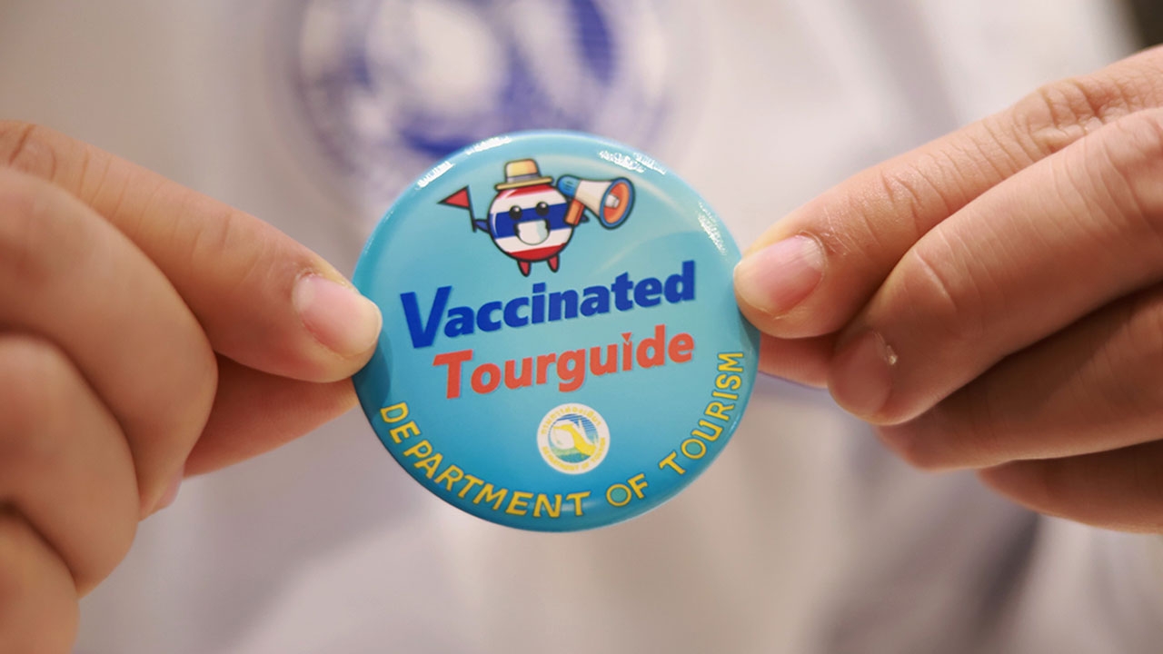 เชิญมัคคุเทศก์ ที่รับวัคซีนโควิดครบ 2 เข็ม ลงทะเบียนรับเข็มกลัด Vaccinated Tourguide