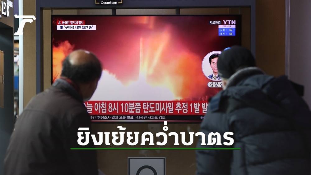 Северная Корея запустила еще две ракеты, издеваясь над