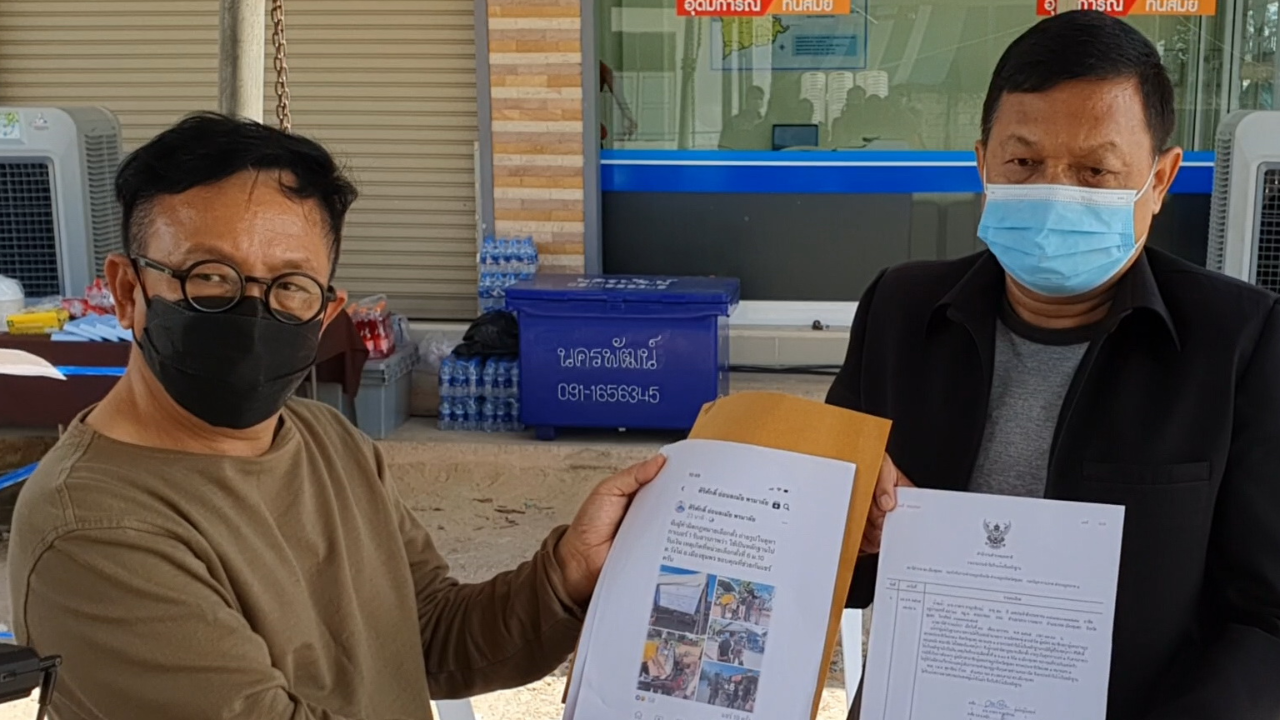 ปชป.จ่อ เอาผิด “ศิริศักดิ์” ใส่ร้าย คดีถ่ายรูปในคูหา กาเบอร์ 1 รับเงิน