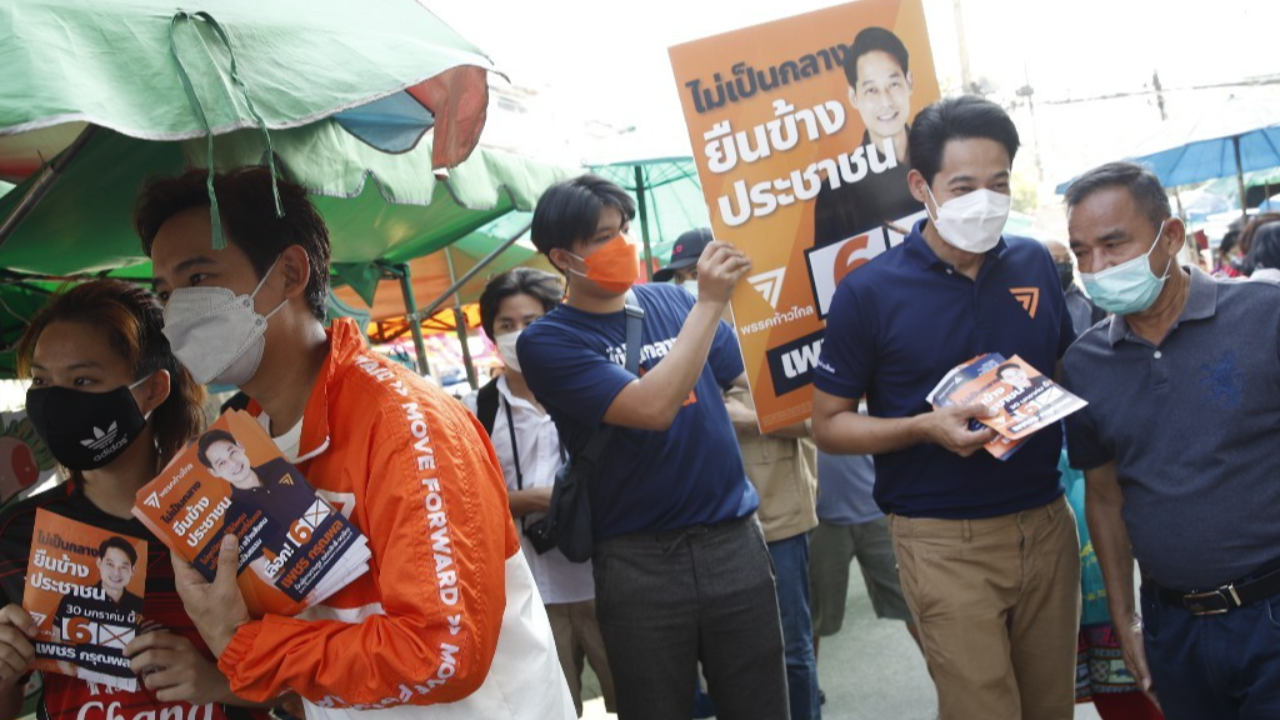 เลือกตั้งซ่อมหลักสี่ ชู เบื่อรัฐบาล เลือก "ก้าวไกล" สร้างเปลี่ยนแปลง 