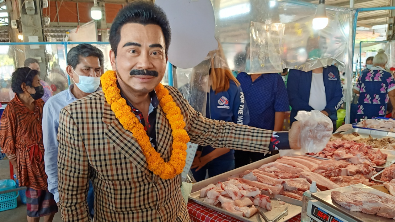 ศรัณย์วุฒิ เดินตลาดดูหมูแพง จี้เอางบฯ ซื้อเครื่องบินรบมาช่วยประชาชน 