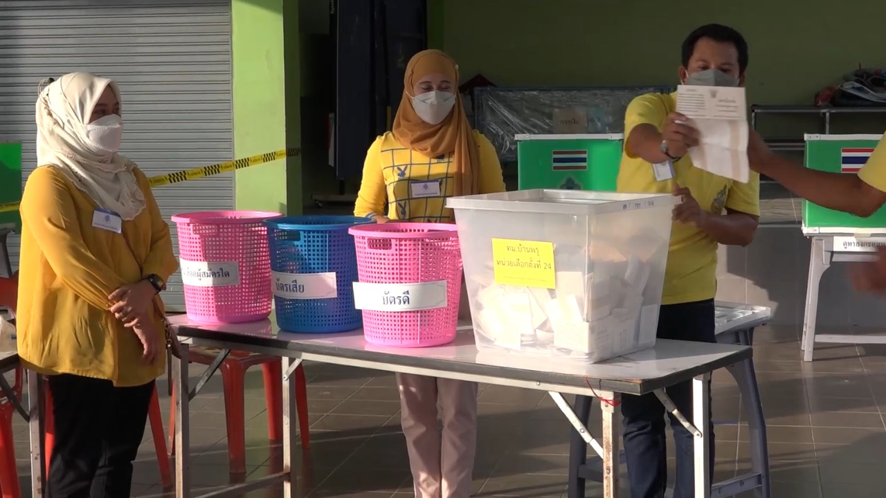 นับคะแนนเลือกตั้งซ่อม เขต 6 ต.สะเดา จ.สงขลา พปชร.นำ ปชป.คะแนน สูสี