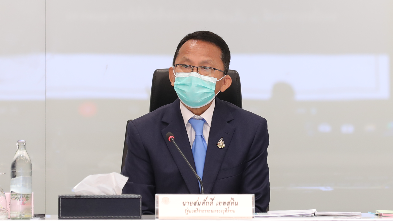 รมว.ยุติธรรม หวั่น "โอมิครอน" บุกเรือนจำ สั่งคุมเข้ม-ห้ามประมาทเด็ดขาด