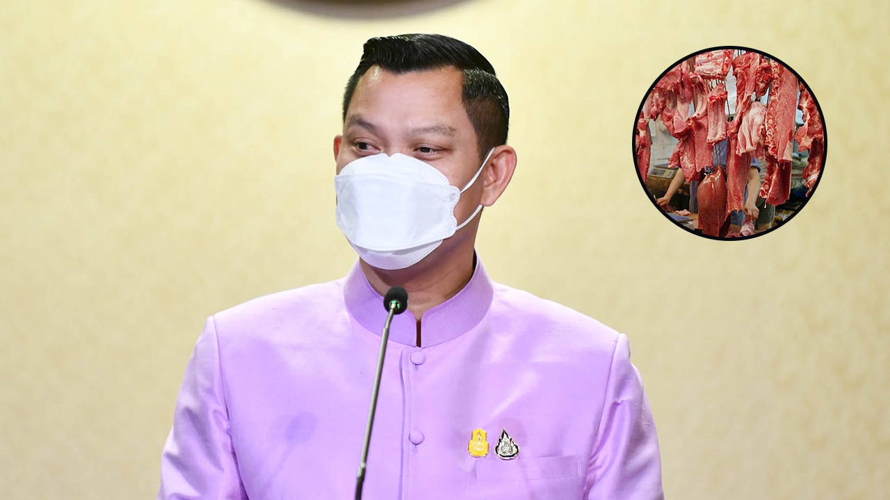 โฆษกรัฐบาล เผย นายกฯ สั่ง "เกษตร-พาณิชย์" เร่งแก้ปัญหาเนื้อหมูแพง