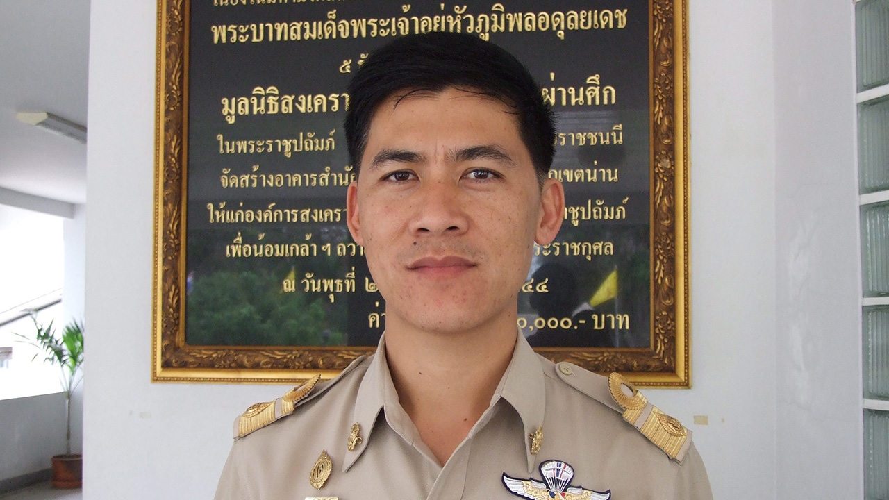 ช่วยดัน