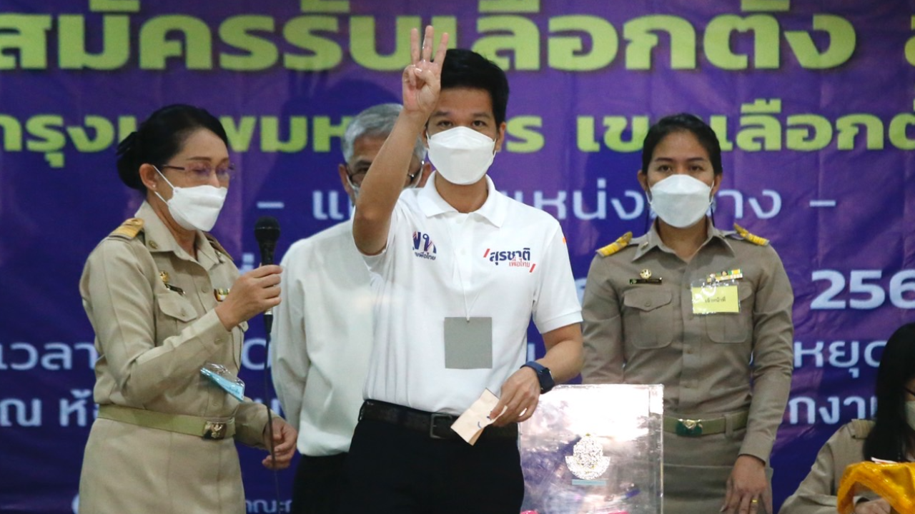 “สุรชาติ” เพื่อไทย มั่นใจ ศึกเลือกตั้งซ่อมหลักสี่ หลังจับได้เบอร์ 3
