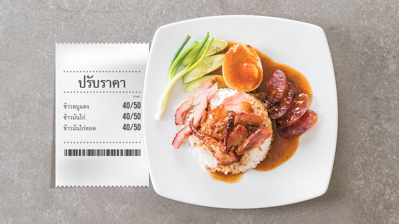 ชะตากรรมข้าวหมูแดง! ผลกระทบหมูแพง ลากยาวถึงตรุษจีน 