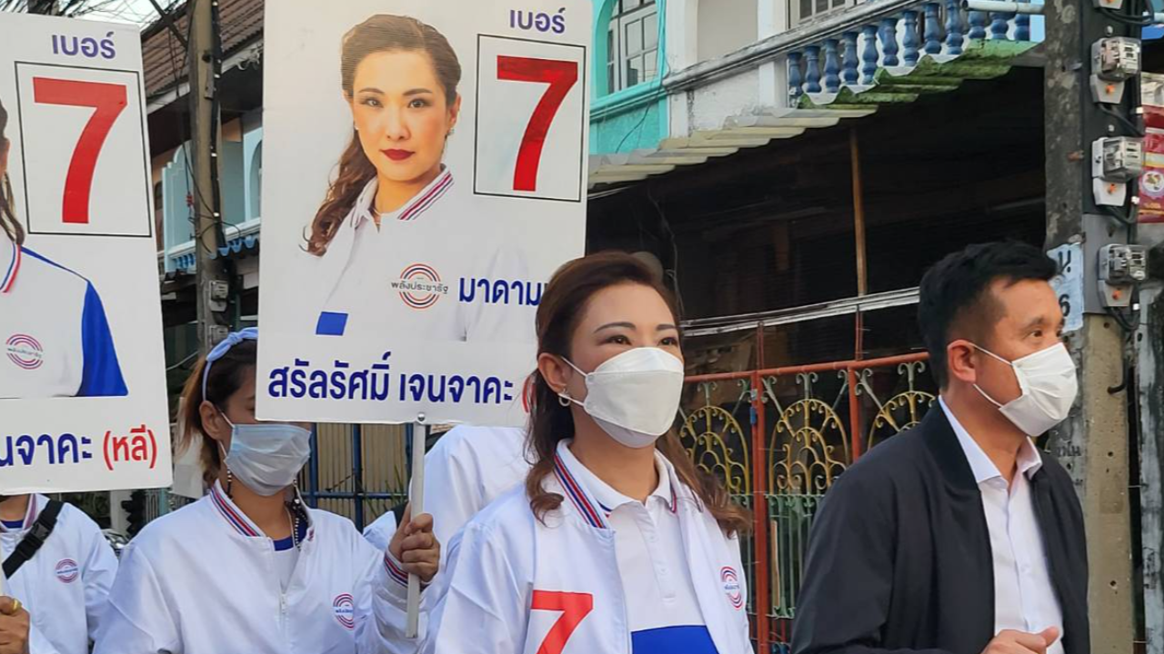 "ชัยวุฒิ" นำ "มาดามหลี" ลุยหาเสียงต่อ หลังเวลาราชการ ยัน ไร้ จนท.รัฐช่วย
