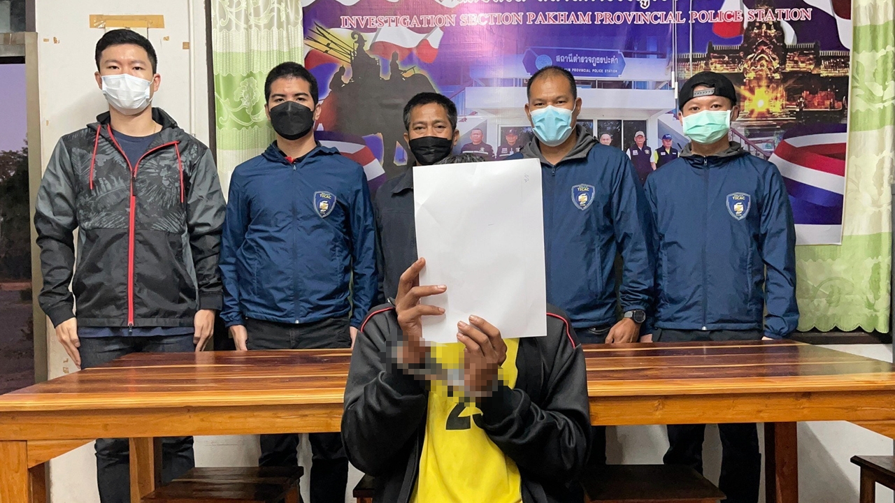 จับแชตลวง เด็กหญิงอายุ 12 หลอกให้ถ่ายคลิปเปลือย แล้ว "แบล็กเมล์" ขู่รีดเงิน