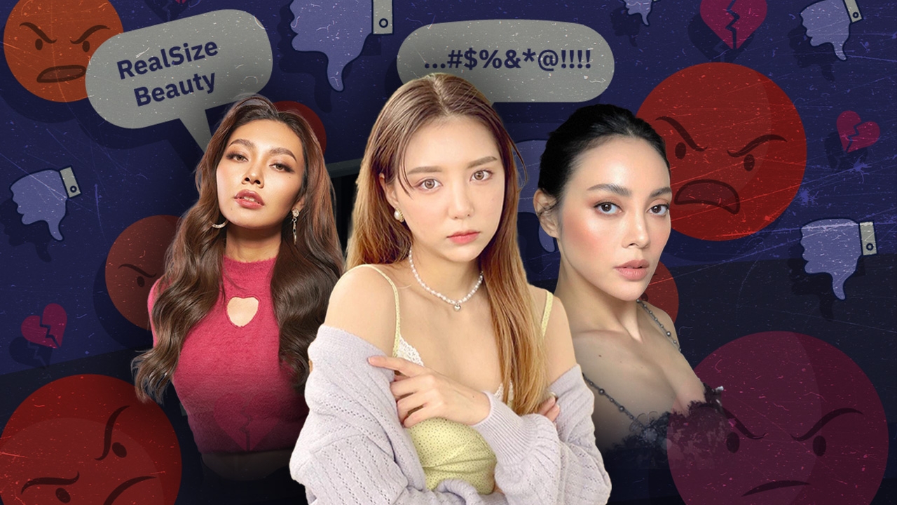 Real Size Beauty 3 ดาราต่อสู้สังคมบูลลี่ สวยทำไมต้องผอม!?