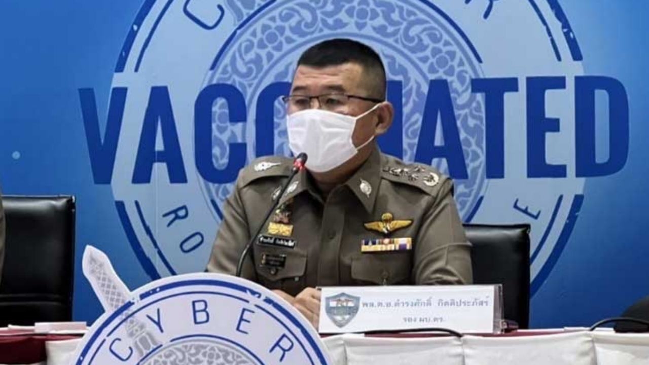 ตร.PCT ทลายเครือข่ายพนันกำถั่วออนไลน์ "ไพลิน" พบเงินหมุนเวียน 300 ล้าน