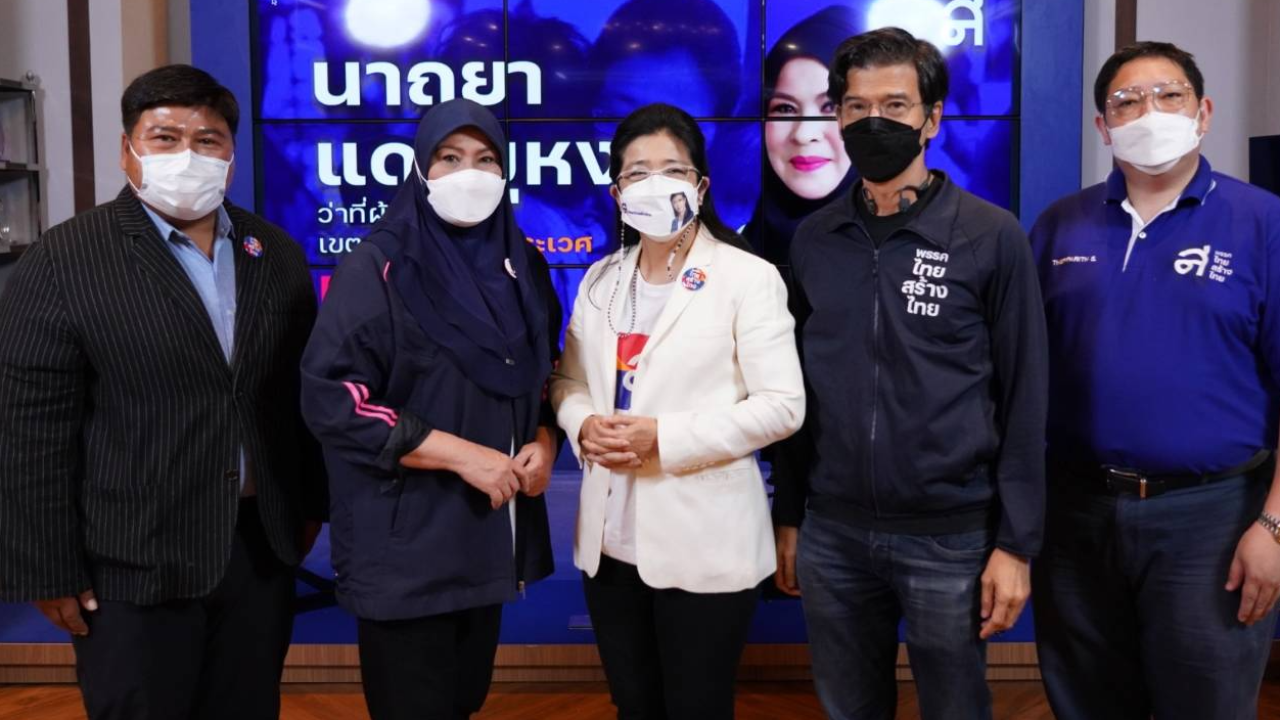 ไทยสร้างไทย เปิดตัว "นาถยา" จ่อ เป็นว่าที่ผู้สมัคร ส.ส.เขตสะพานสูง 