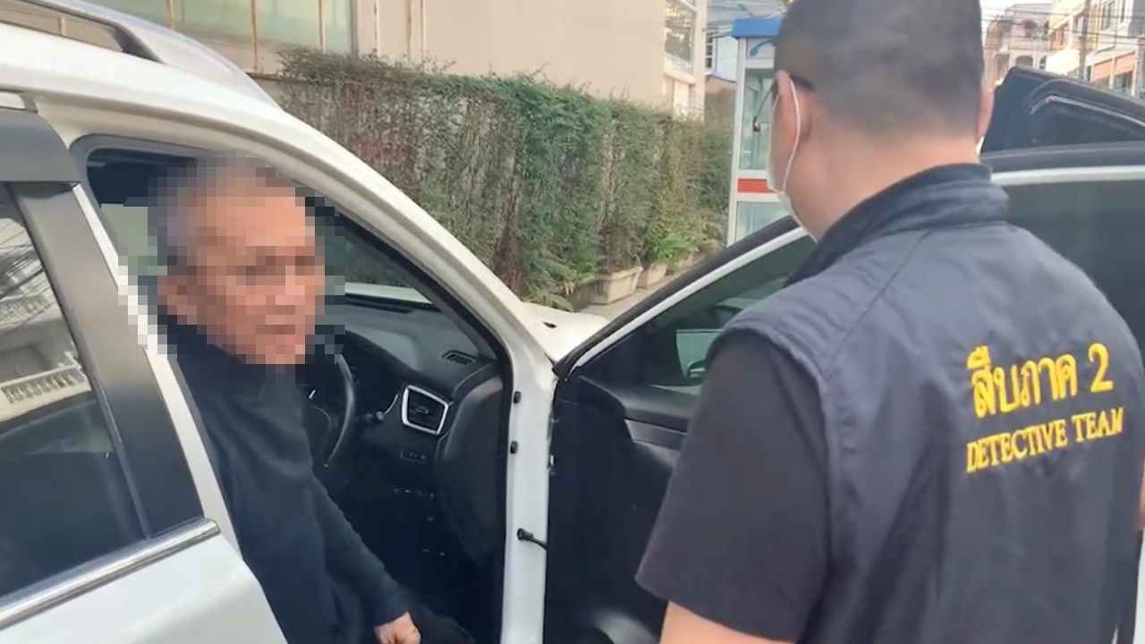ชุดสืบภาค 2 จับ "มาฆะ" ไลฟ์โค้ช คดีฉ้อโกง คุมตัวส่ง สภ.เมืองเชียงใหม่