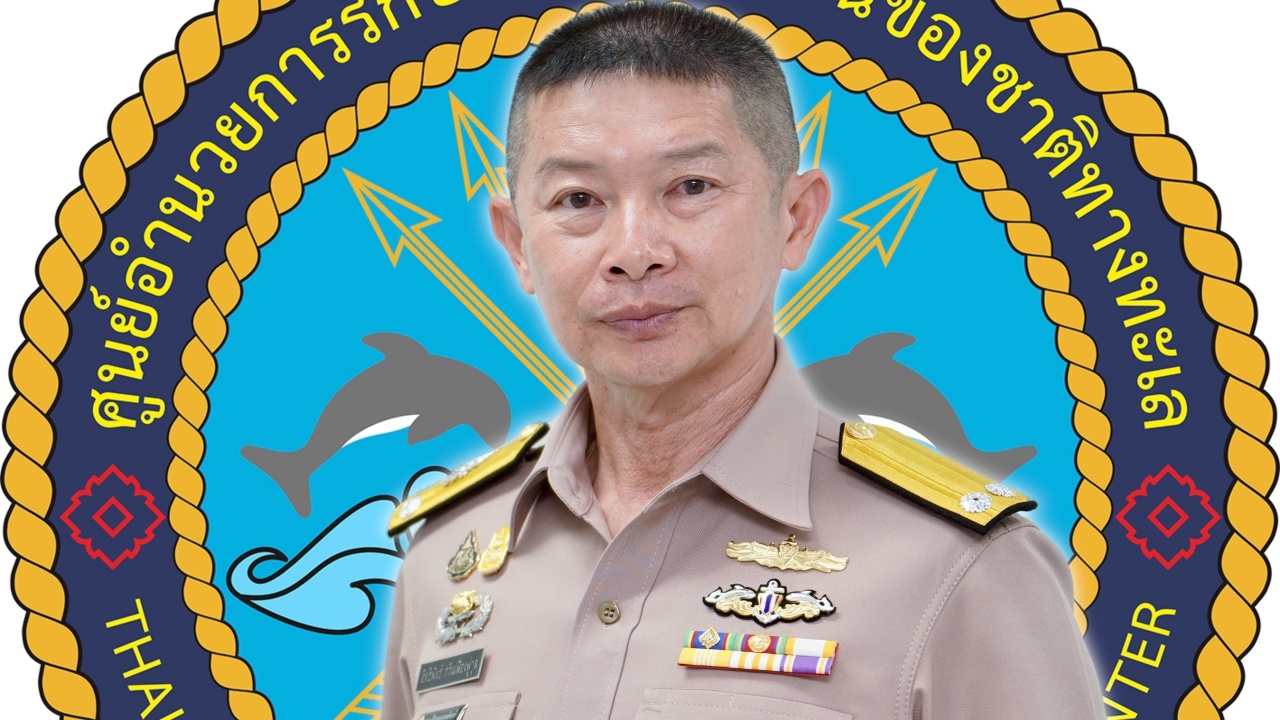 ศรชล. เผยคืบหน้าเรือ Jin Shui Yuan 2 จมลงห่างจากชายฝั่ง อ.สิชล 50 กม.