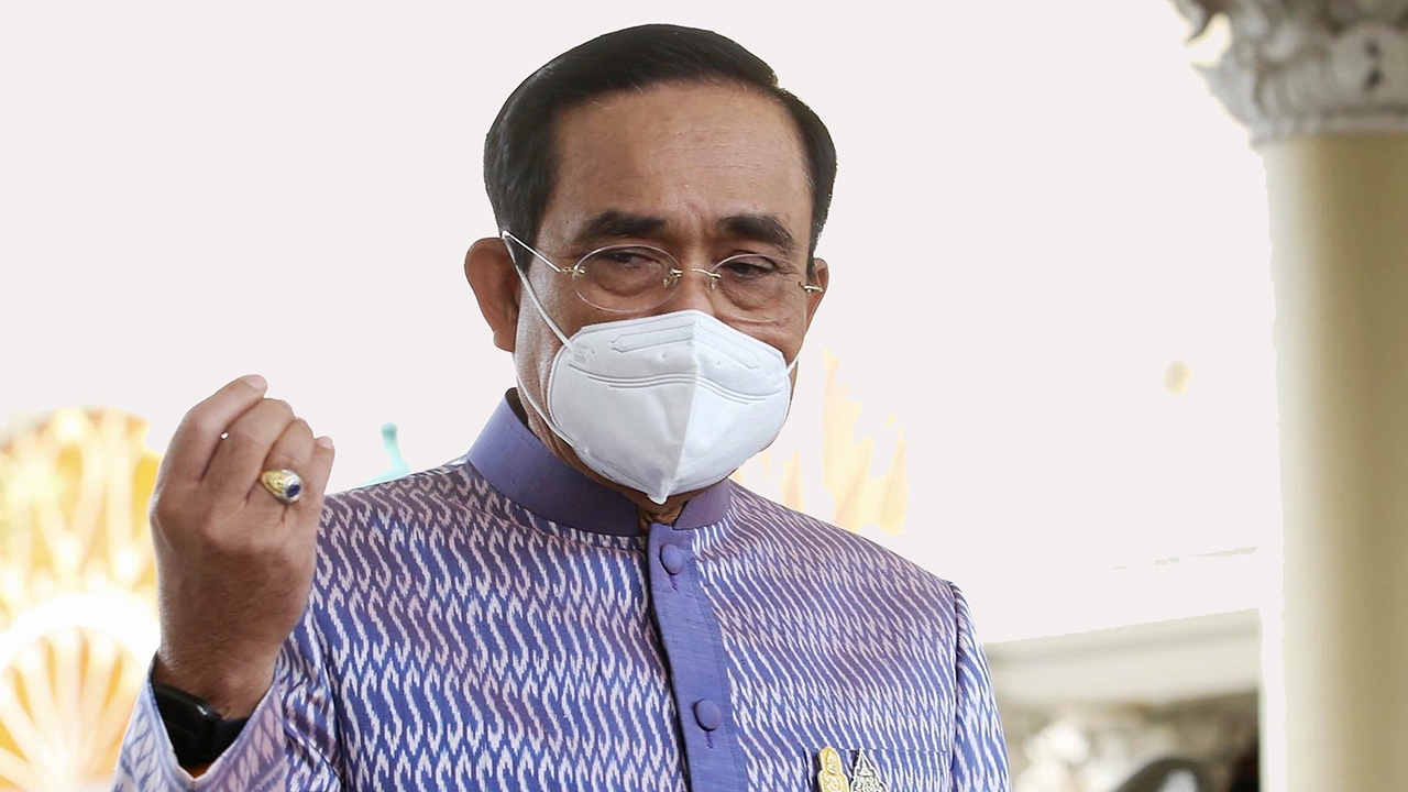 ให้เวลา 2 เดือน
