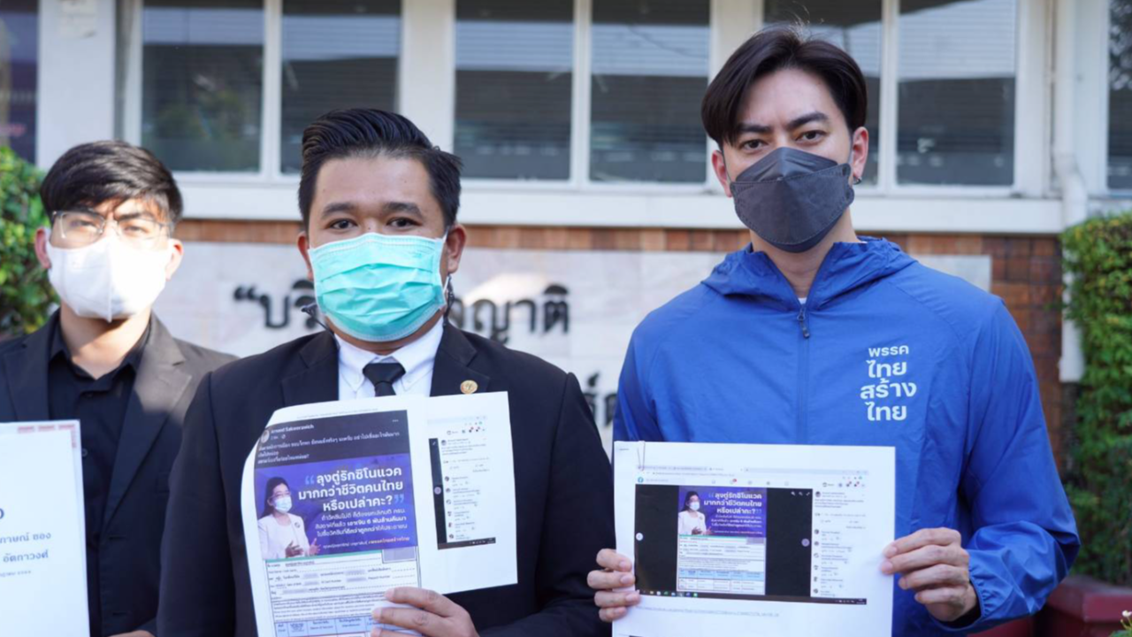 "หญิงหน่อย" ส่ง "ฟิล์ม" แจ้งความ "ดร.อานนท์" พร้อมส่งหลักฐานเพิ่มเอาผิด "แรมโบ้"