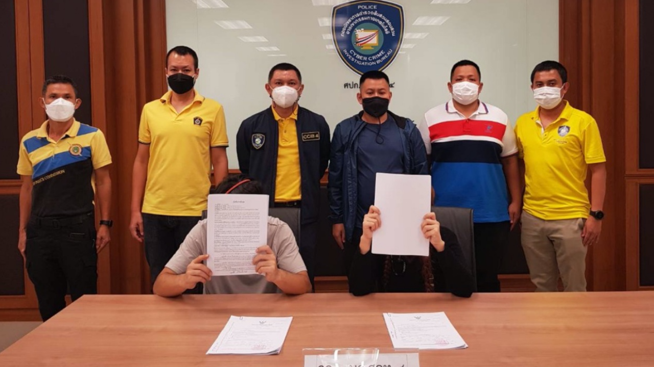 รวบผัวเมีย 18 มงกุฎ หลอกขายหม้อทอดไร้น้ำมัน 5 ปี ได้ไป 2.4 ล้าน