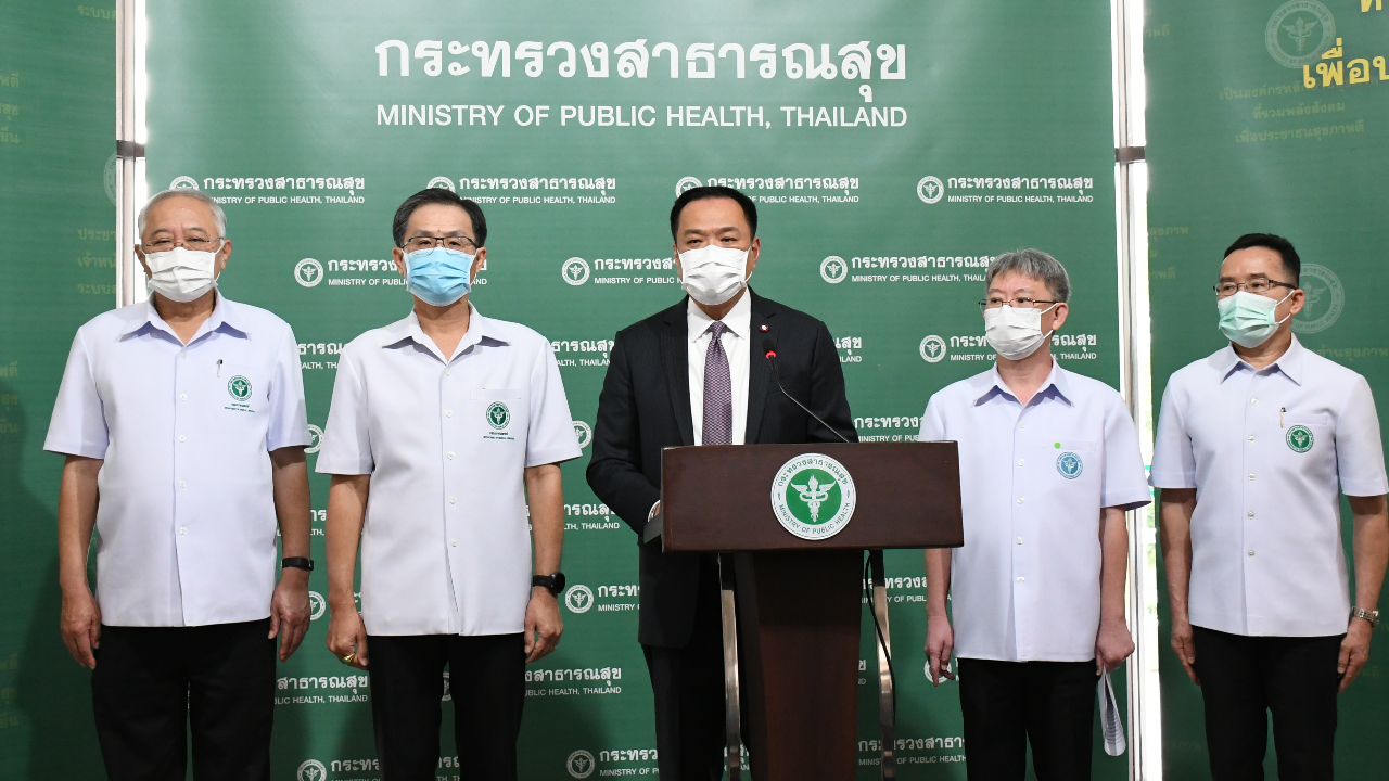 คกก.โรคติดต่อแห่งชาติ หารือ เตรียมยกเว้นค่าธรรมเนียม e-Vaccine Passport