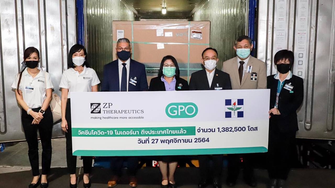 "วัคซีนโมเดอร์นา" ลอตที่ 2 จำนวน 1,382,500 โดส ถึงไทยแล้ว