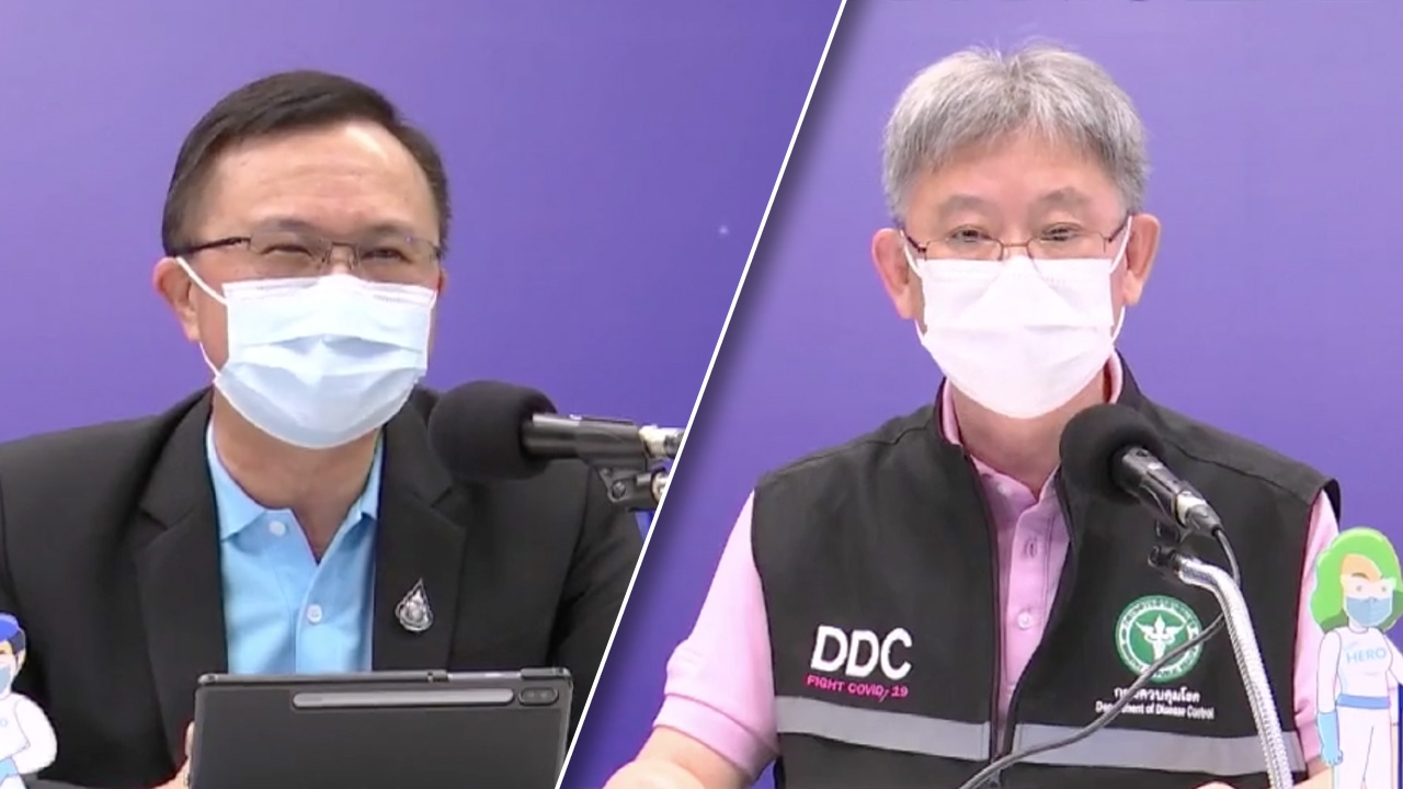 สธ.ยัน ยังไม่พบโควิด "โอไมครอน" ในไทย ห้าม 8 ชาติแอฟริกา เข้าประเทศแล้ว