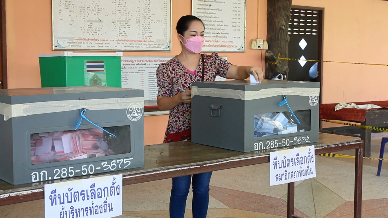 อีก 1 ชั่วโมง ถึงเวลาปิดหีบเลือกตั้ง อบต. เผยขั้นตอนการนับคะแนน
