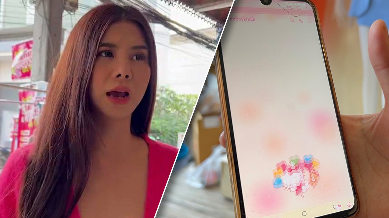 น้องโอลีฟ ผวา ไอ้หื่นโทรไลน์ขอมีเพศสัมพันธ์ แลก 2 หมื่น แถมชวนทำงานลับ